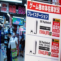 Devanture d’un magasin d’électronique japonais