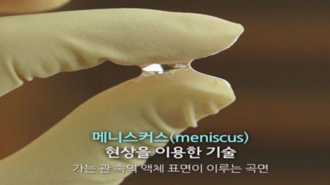 lentilles-de-contact-realite-augmentee L’image d’un prototype des lentilles de contact intelligentes de réalité augmentée