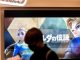 Nintendo : le dernier épisode de Zelda « Tears of the Kingdom » disponible 
