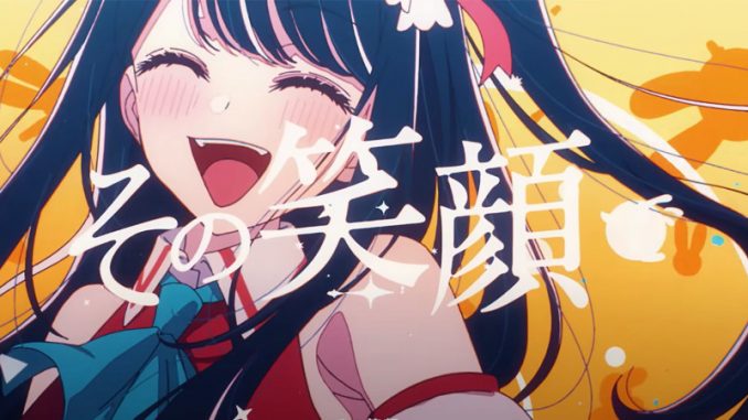 animesongs-chanson-generique-dessins-animes-japonais L’image d’un personnage de la série animée « Oshi no Ko », ayant comme animesongs une chanson interprétée par le duo japonais Yoasobi.
